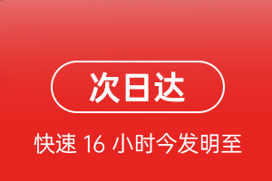 西昌青山机场空运航空货运 航空货运