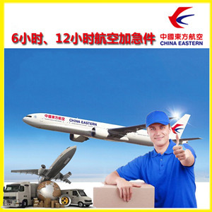 西昌青山机场空运公司谈空运的四大作用是什么